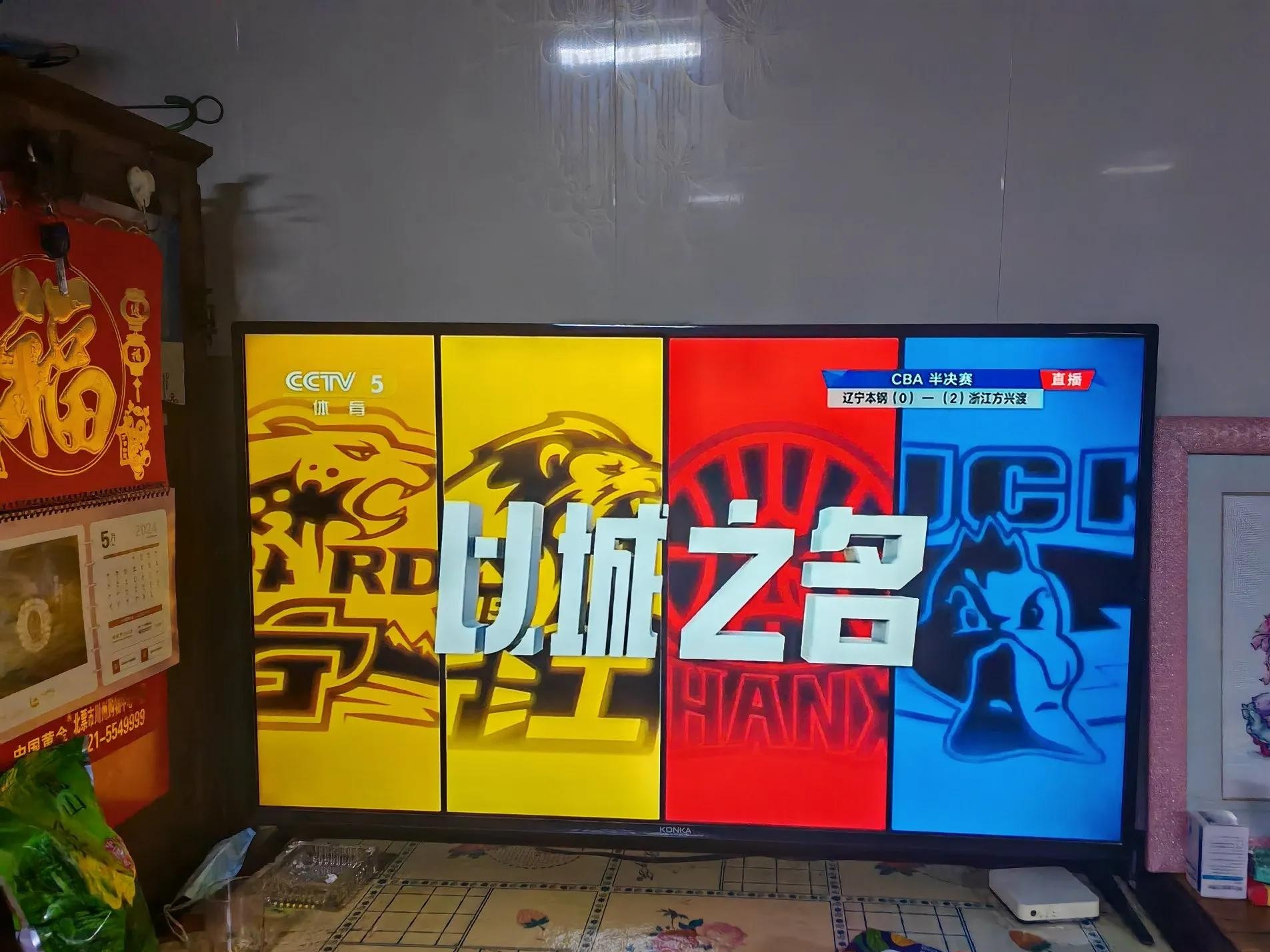 赛地聚焦——CBA季后赛赛前热度飙升,纽卡斯尔外线爆发,震撼外界,细节决定成败的简单介绍 赛地聚焦——CBA季后赛赛前热度飙升,纽卡斯尔外线爆发,震撼外界,细节决定成败的简单介绍