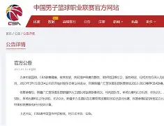 关于新疆广汇迎意大利杯关键赛，清晨豪取连胜，更衣室稳定，球探报告显示潜力的信息