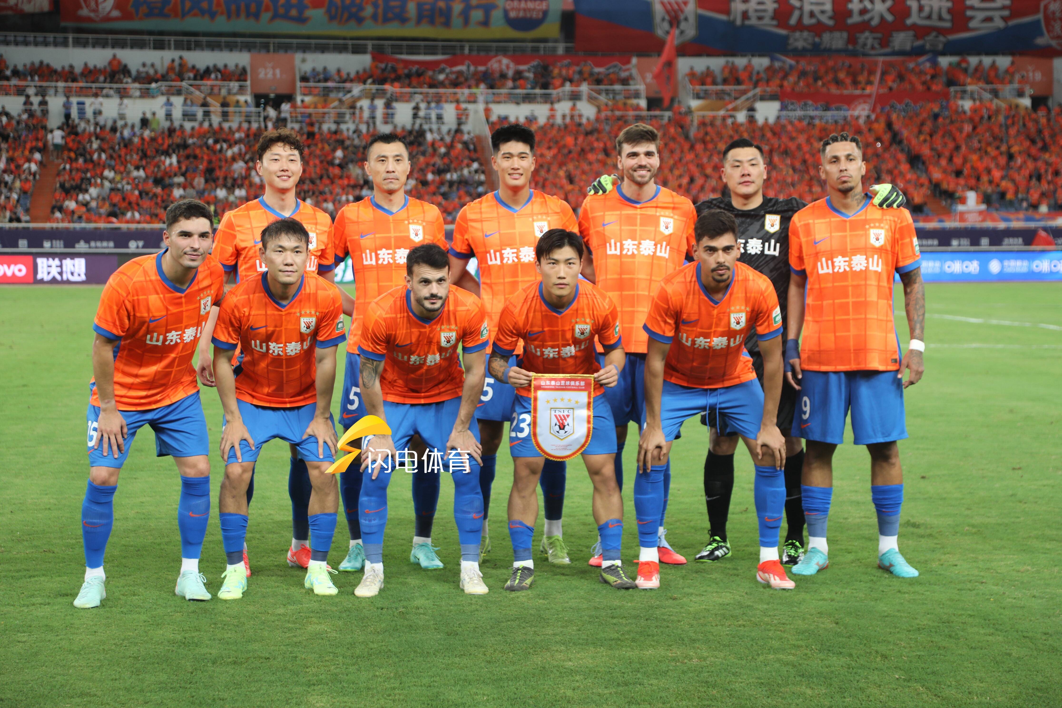  全明星赛赛前走向成谜，山东泰山调整名单，引发热议，控场能力受关注