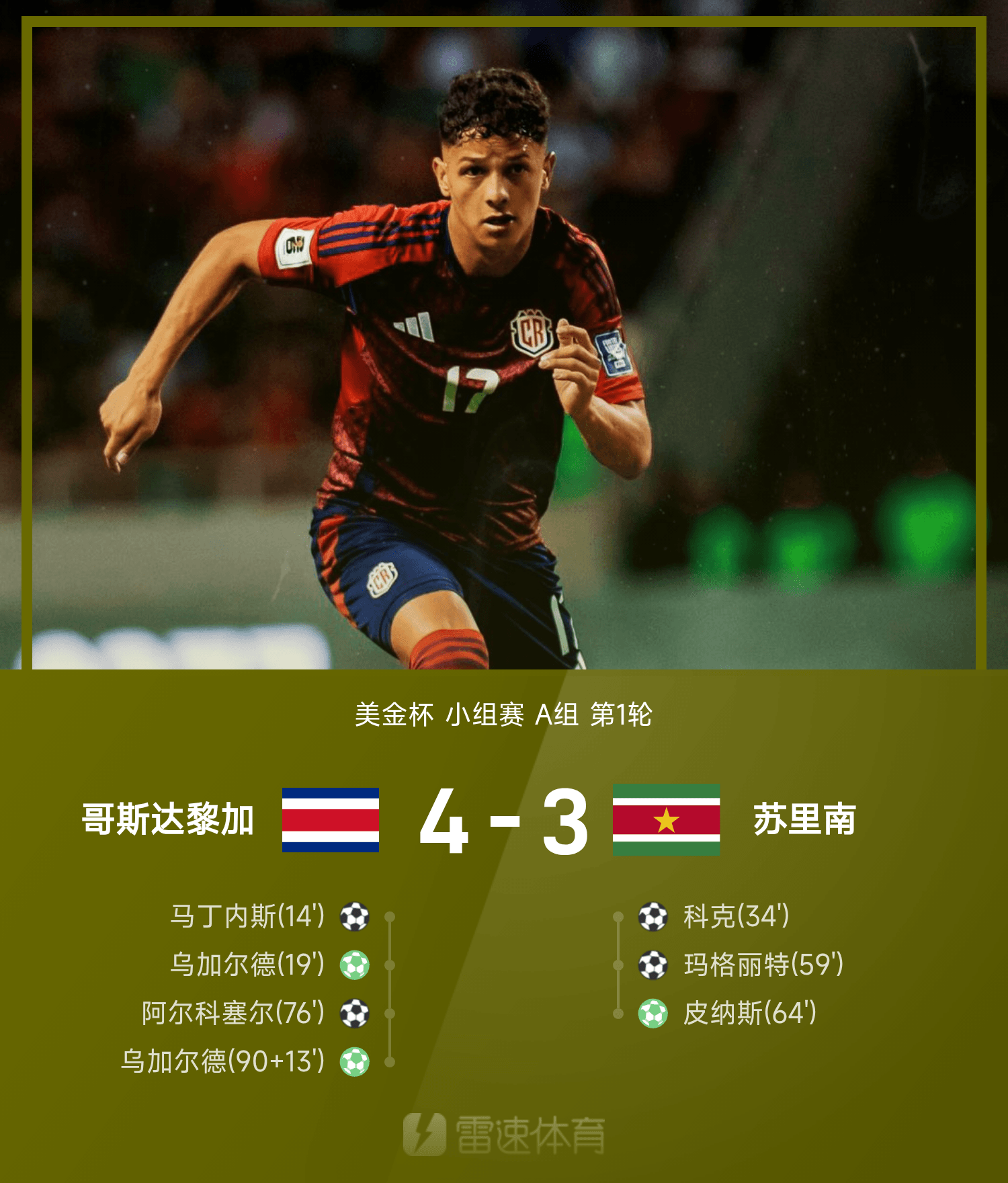  荆棘满途李不颠无弹窗 