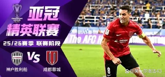 转会期亚冠焦点战，里昂绝杀压哨，信心回归，更衣室氛围转暖的简单介绍